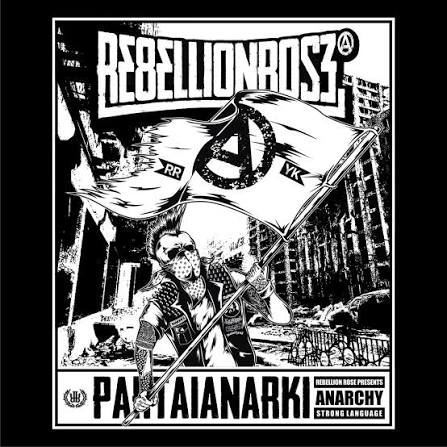 Terima Kasih cover art